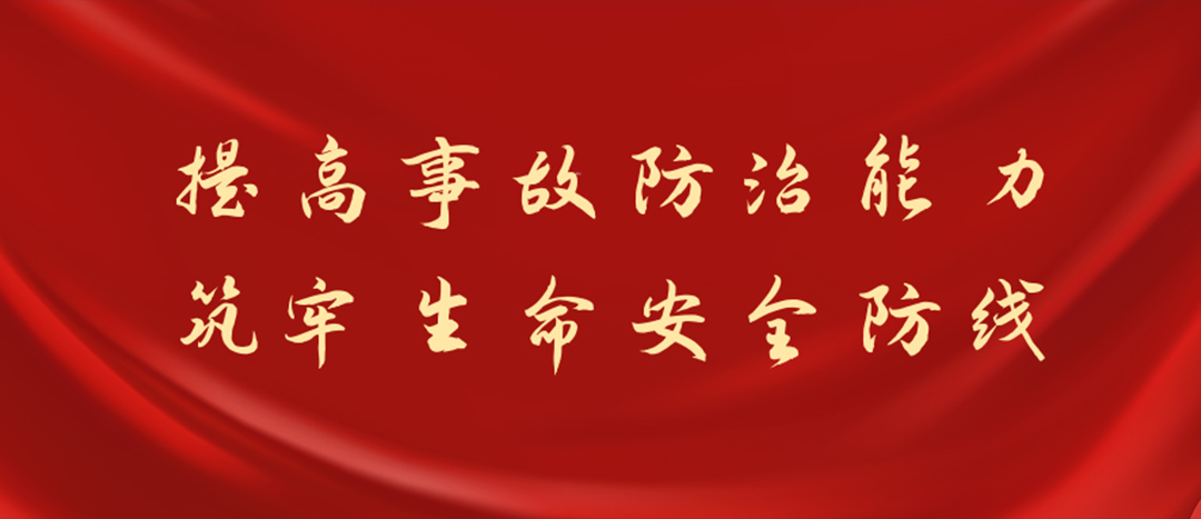 防患未然，筑牢防線，海龍化工開展化學(xué)品灼傷及消防裝備實(shí)操演練