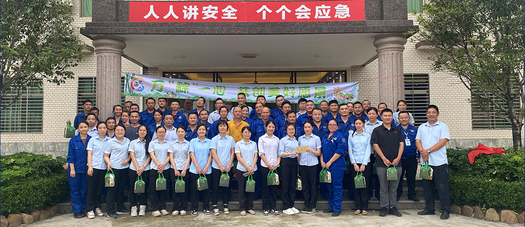 <strong>“粽”夏之時，凝“繩”奮進-海龍化工舉辦趣味運動會之拔河比賽</strong>