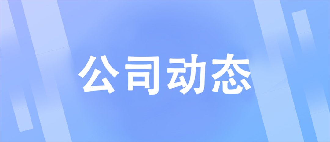 賦能成長 勇毅前行|海龍學(xué)堂主題培訓(xùn)正式開講