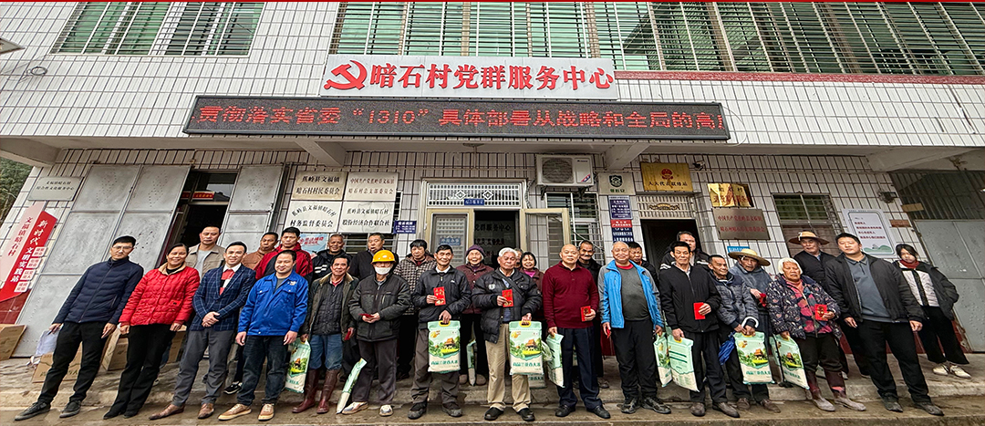 海龍化工黨支部扎實(shí)開展春節(jié)送溫暖慰問(wèn)活動(dòng)