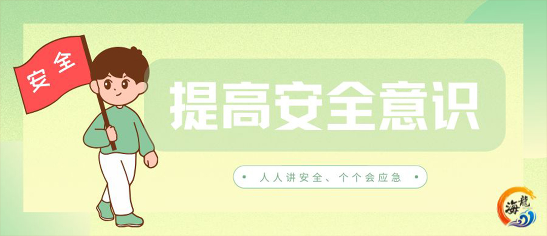 資訊丨?；愤\輸車安全行車注意事項